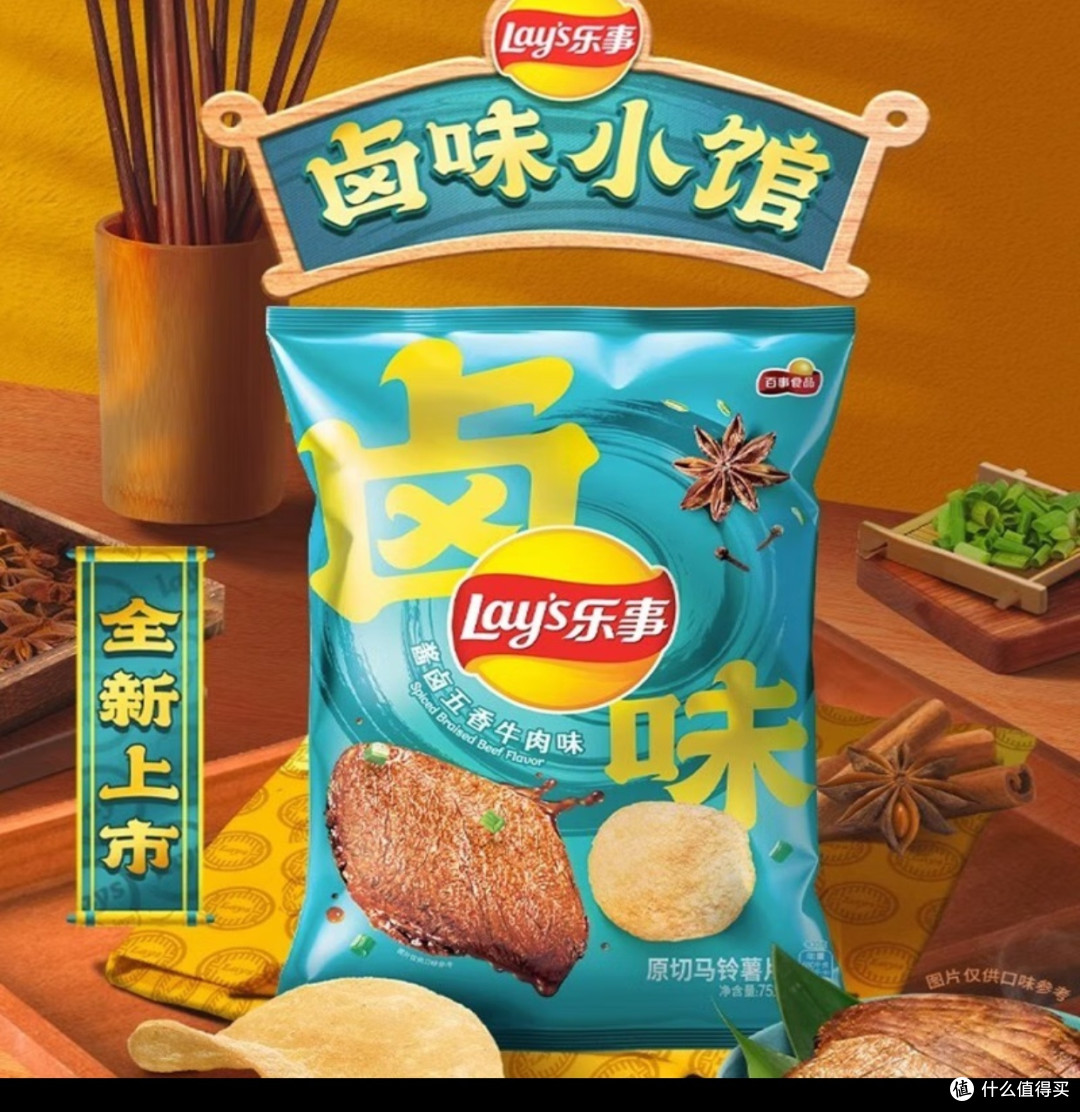 春季踏青零食——薯片的选择