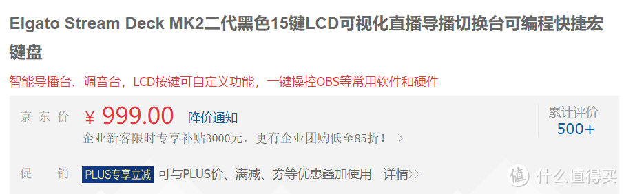 原配太贵买不起平替更有性价比——极限加速你的办公效率