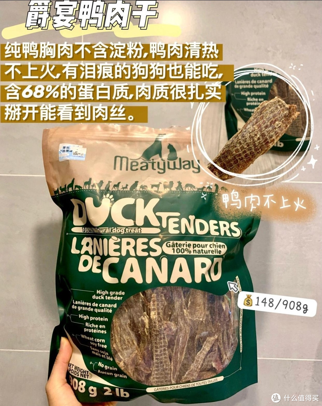 7款曾经好价撸到的宝藏狗狗零食分享！