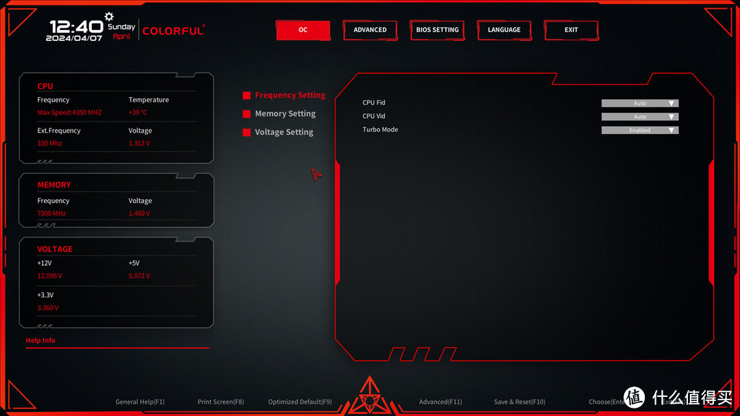 AMD AI CPU的好搭档，七彩虹 CVN B650M GAMING FROZEN主板体验分享