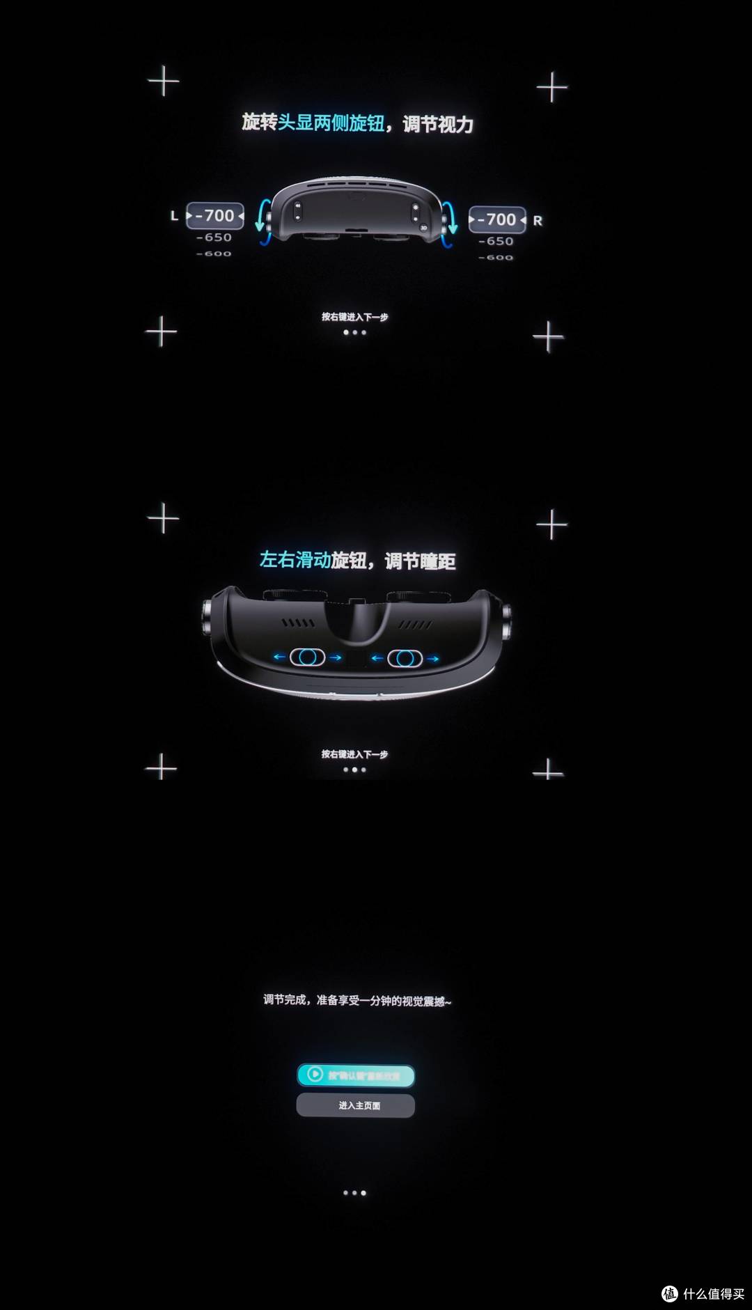 把“超清大屏”戴在头上是一种什么样的体验-GOOVIS ART悬镜式头显评测