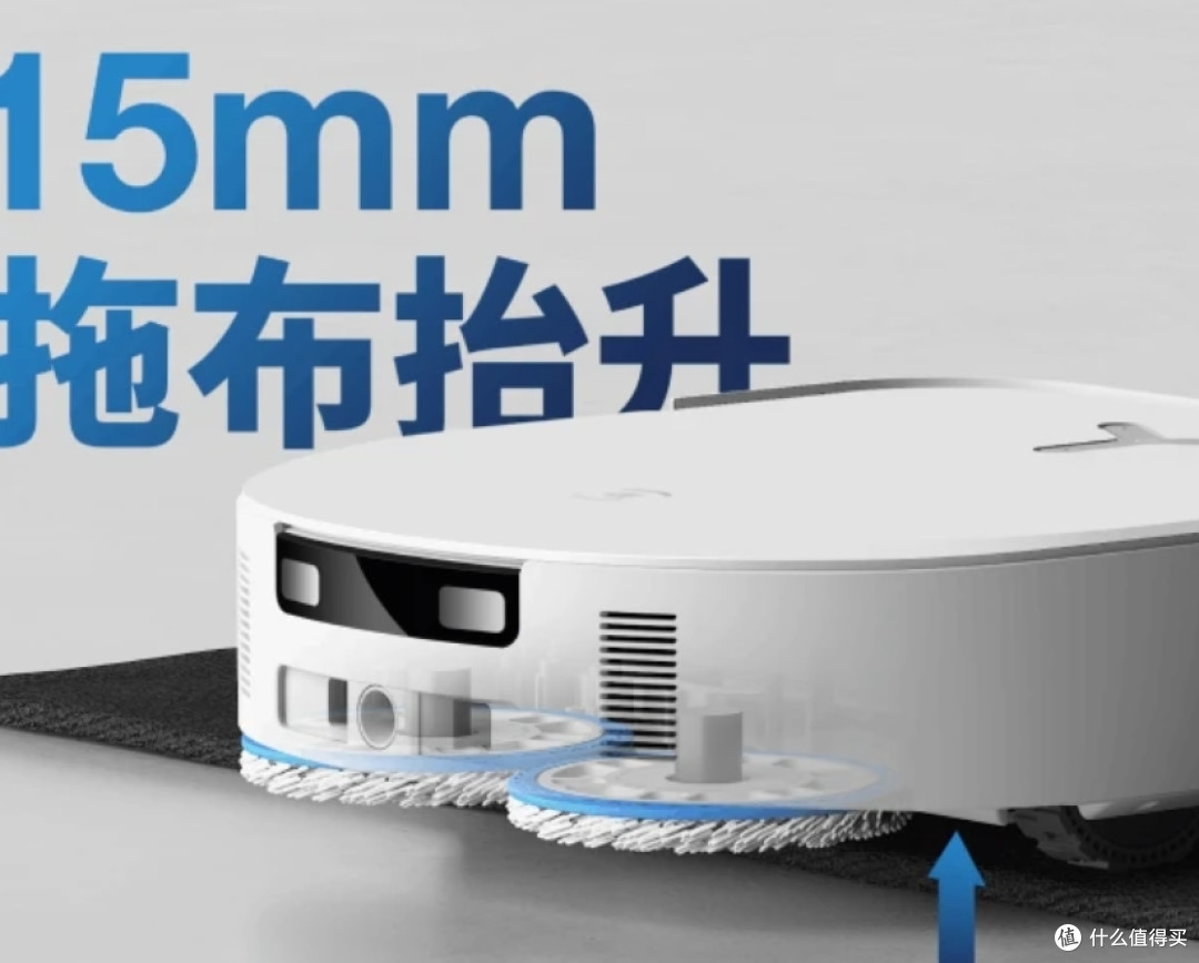 超越旗舰,定义未来—科沃斯X5 PRO到底带来了哪些惊喜?