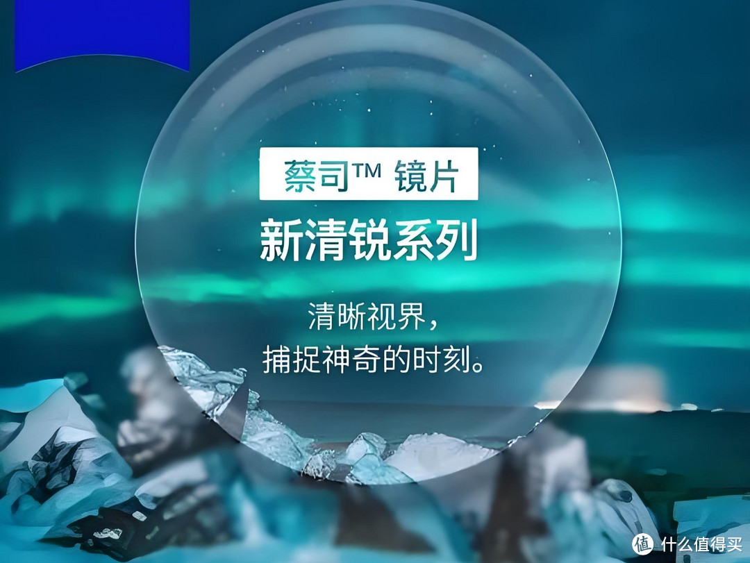 如何在网上配一副合适又便宜的近视眼镜？教你省掉上千元！