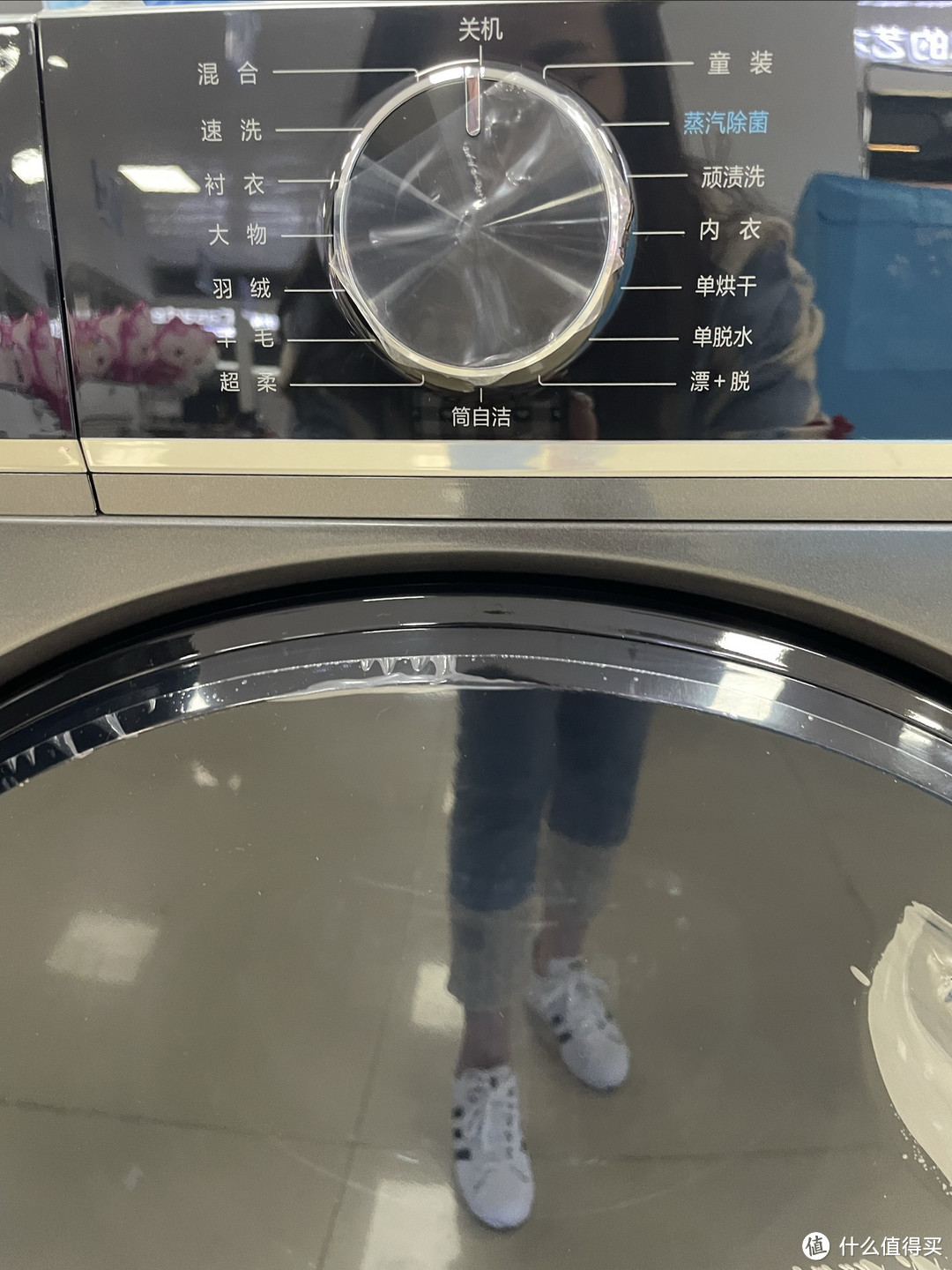 今天去看了一款很心仪的海尔洗衣机，直驱超薄大筒 洗烘一体机 海尔精华洗洗衣机滚筒全自动 
