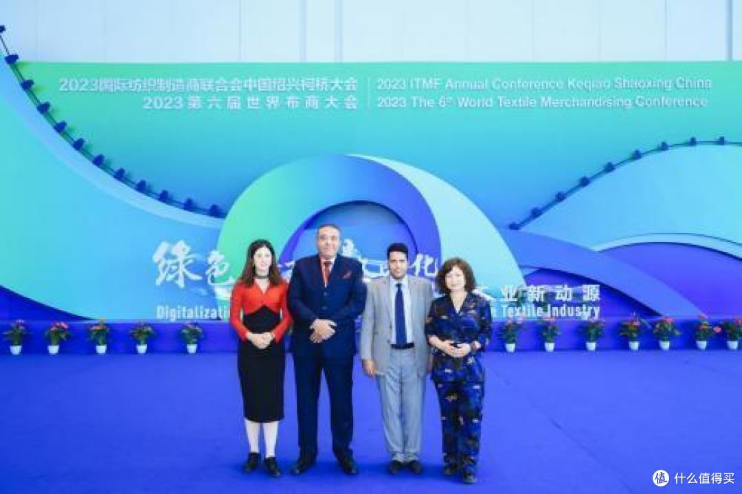 清北工匠研究院企业战略顾问徐晓艺出席2023年第六届布商大会
