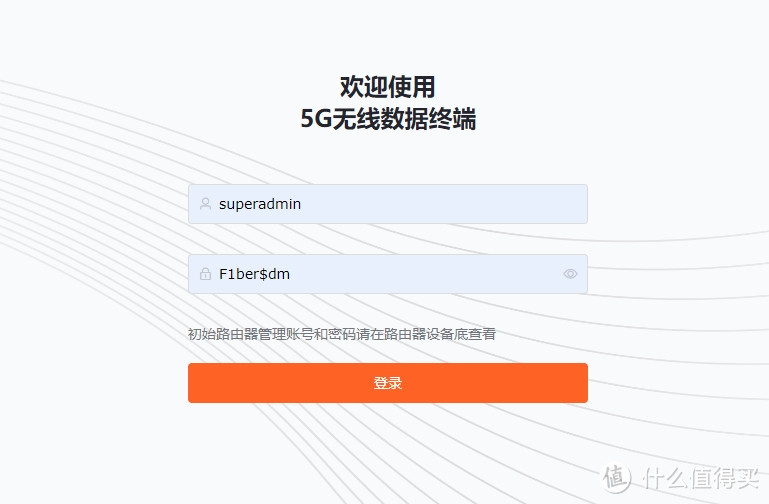 纯干货分享烽火5G CPE使用半年冷知识