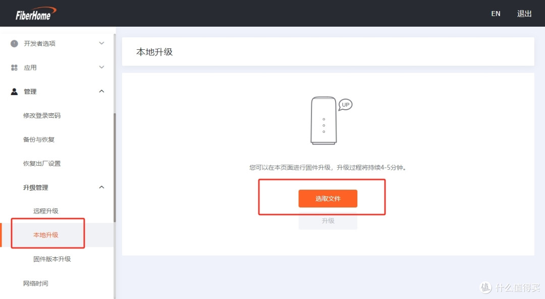 纯干货分享烽火5G CPE使用半年冷知识