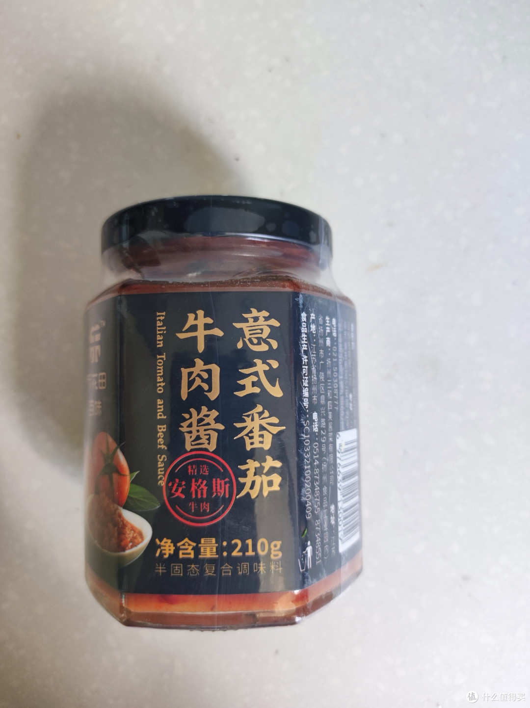 禾花田百味意式番茄肉酱