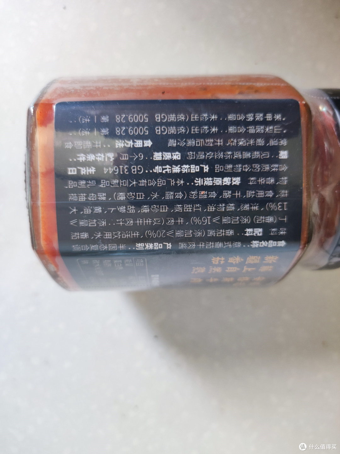 禾花田百味意式番茄肉酱