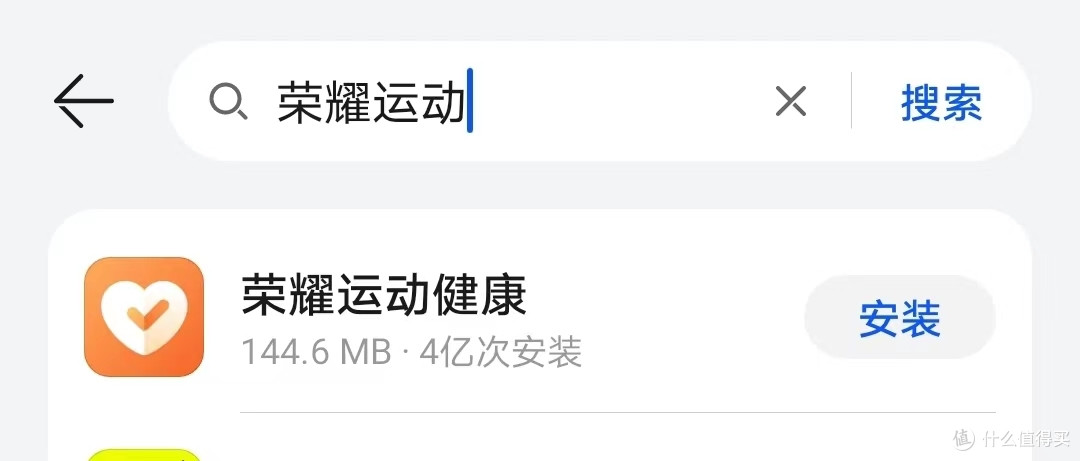 荣耀手环7:健康生活的智能助手!