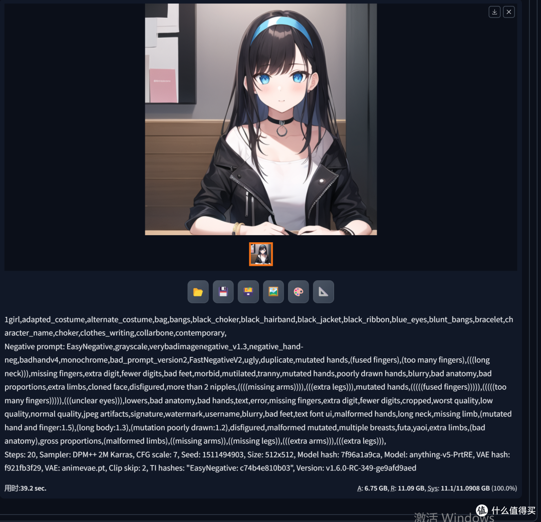 AMD 锐龙 R7 8700G 真香!