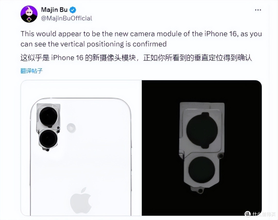 iphone16新一轮爆料来了心动吗