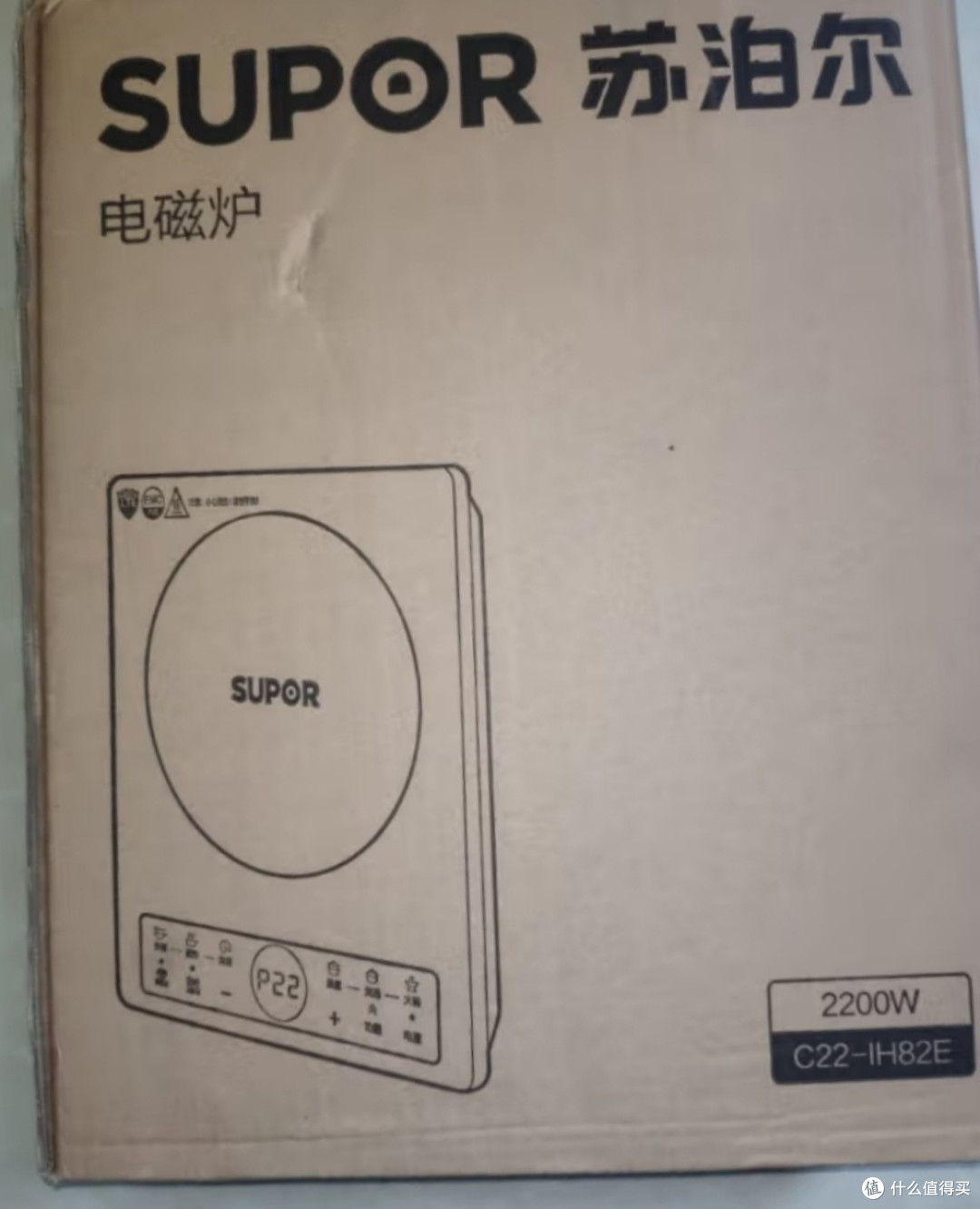 苏泊尔电磁炉,家用厨电的优选之作!