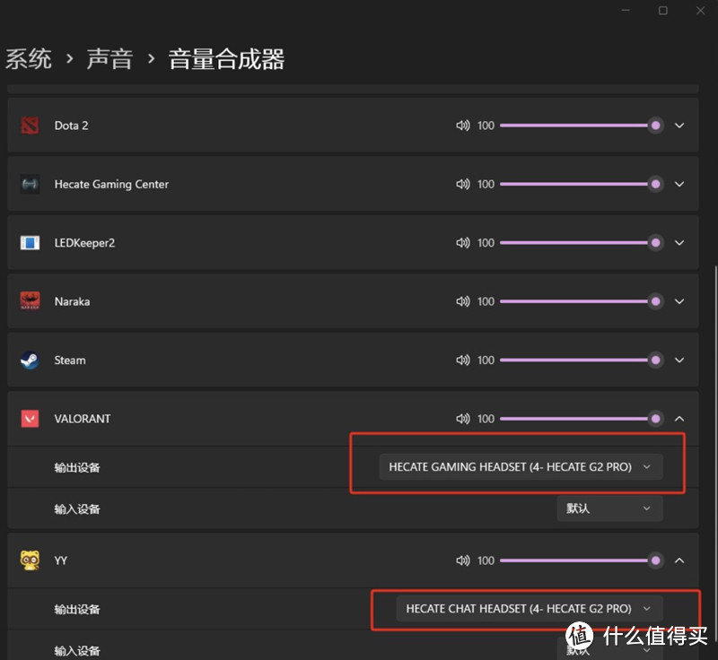 不到三百,深渊镜、无损解码、双声卡,漫步者HECATE G2 PRO耳机开箱