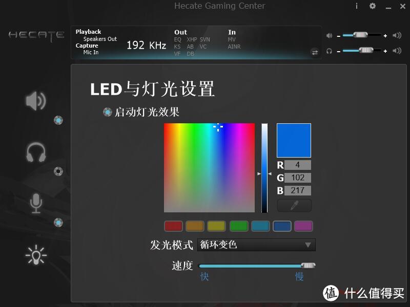 不到三百,深渊镜、无损解码、双声卡,漫步者HECATE G2 PRO耳机开箱