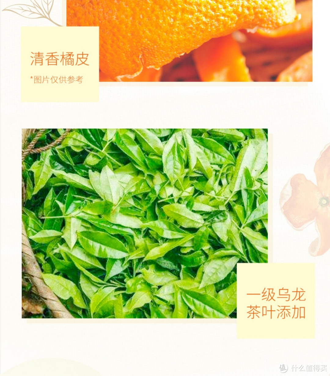 探索养胃奥秘，品味油切黑乌龙茶饮料的独特魅力