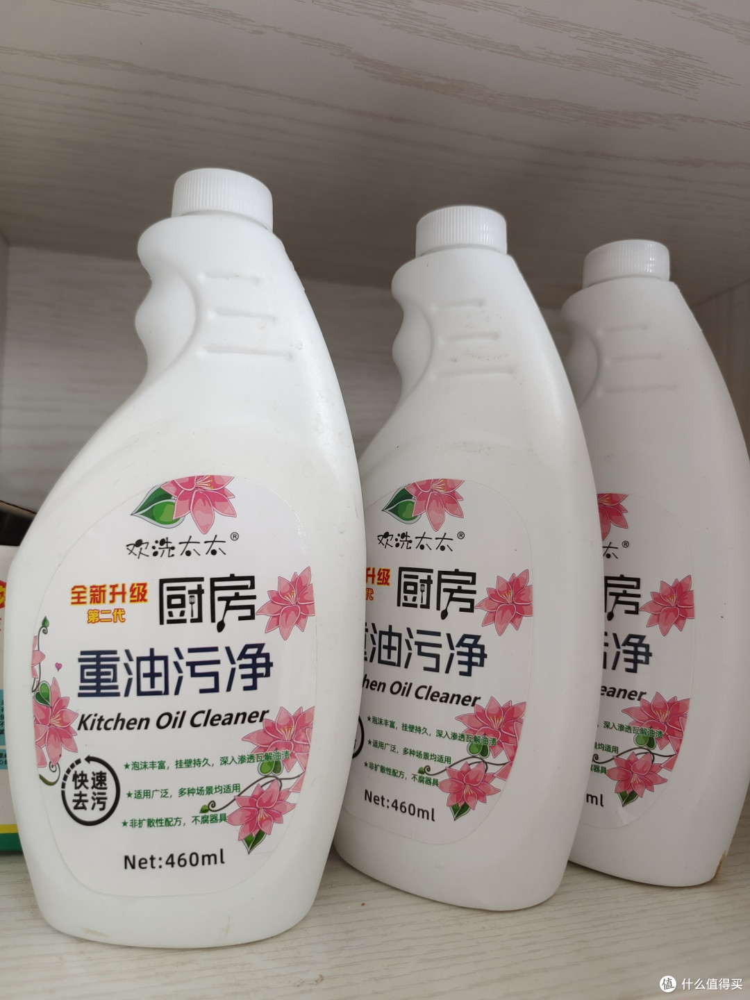 厨房干净使者来了