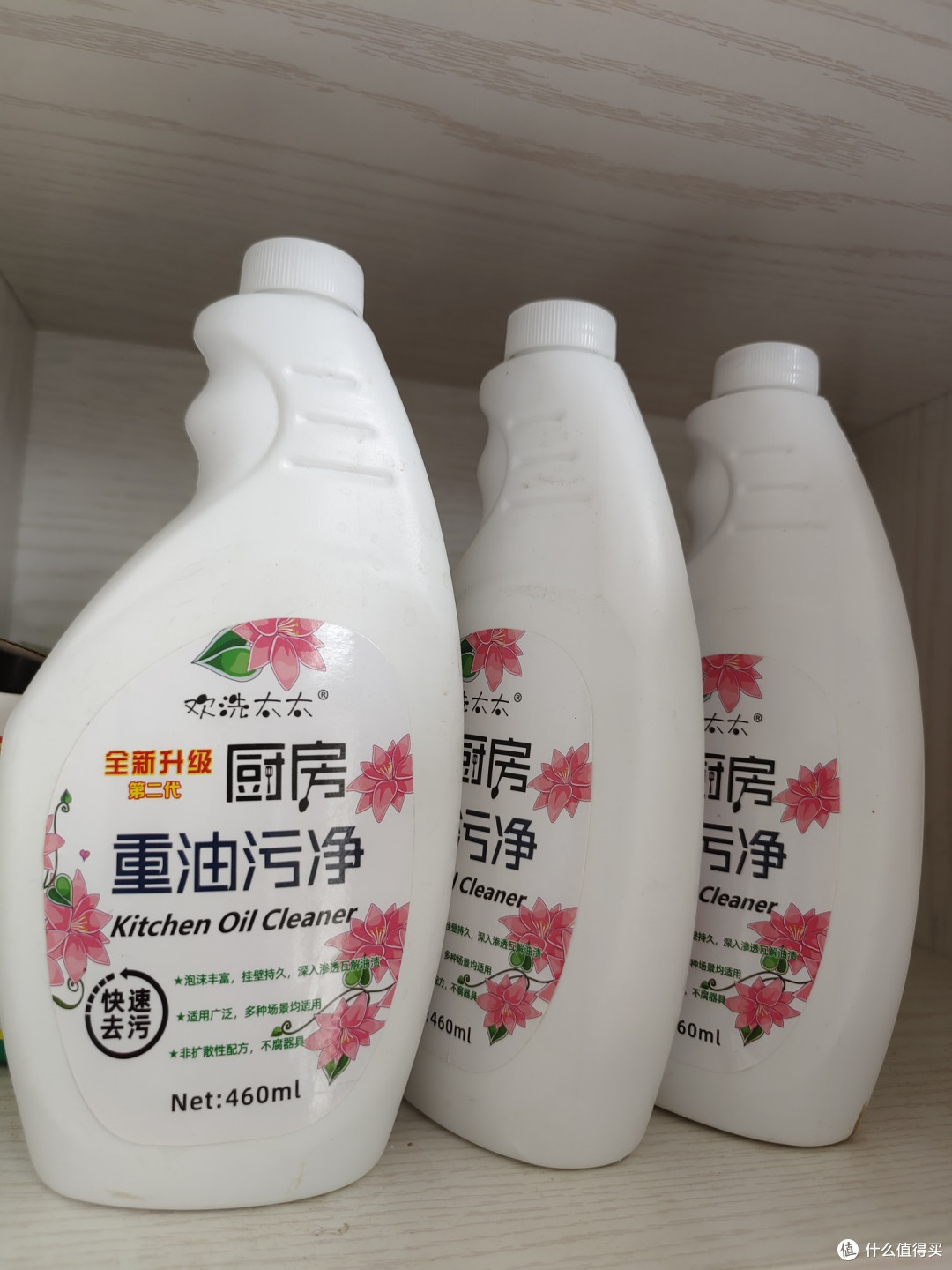 厨房干净使者来了