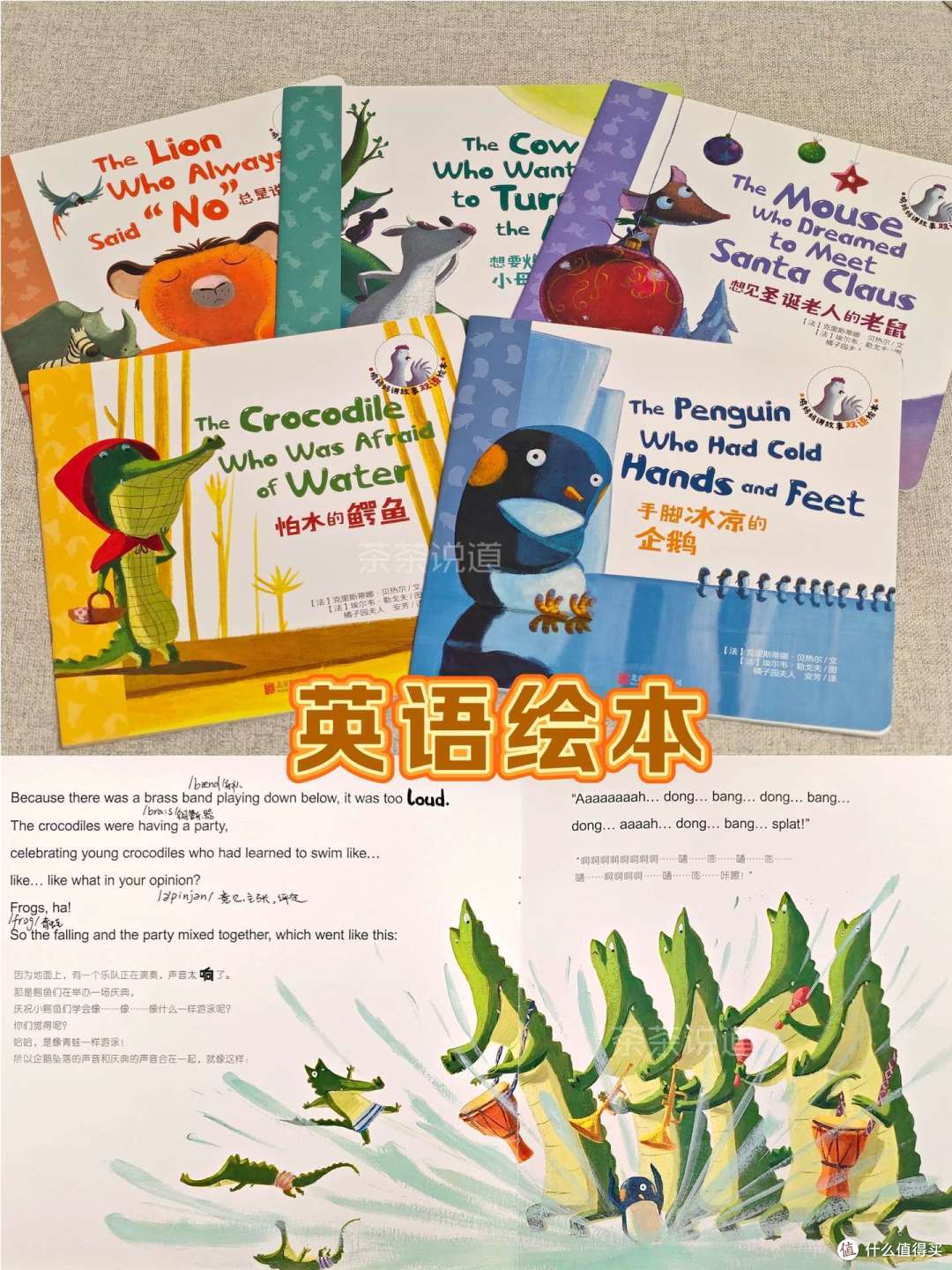 作为普通家长,如何帮助小学生学好英语?每天磨耳朵是否真的有效