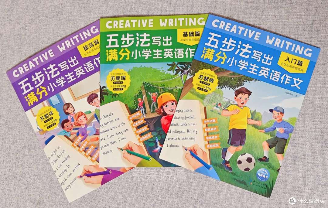 作为普通家长,如何帮助小学生学好英语?每天磨耳朵是否真的有效
