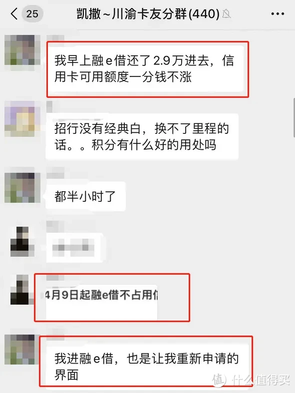 突发噩耗，国有大行暴力提额的路子断了？