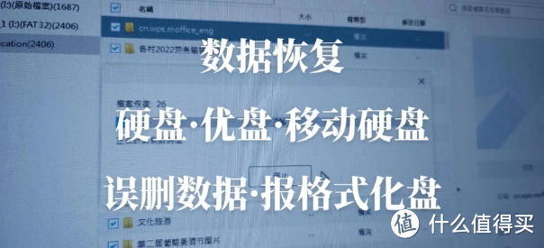 免费还好用,这款数据恢复软件挖到了我两年前的视频