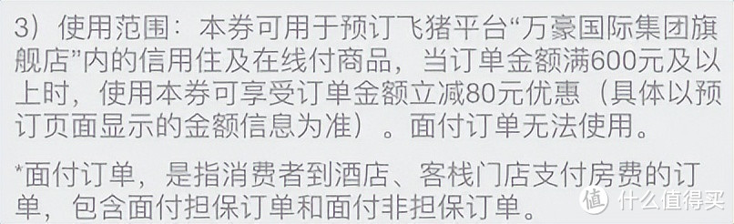 速度!会员日大毛已上,简单易得闭眼冲!