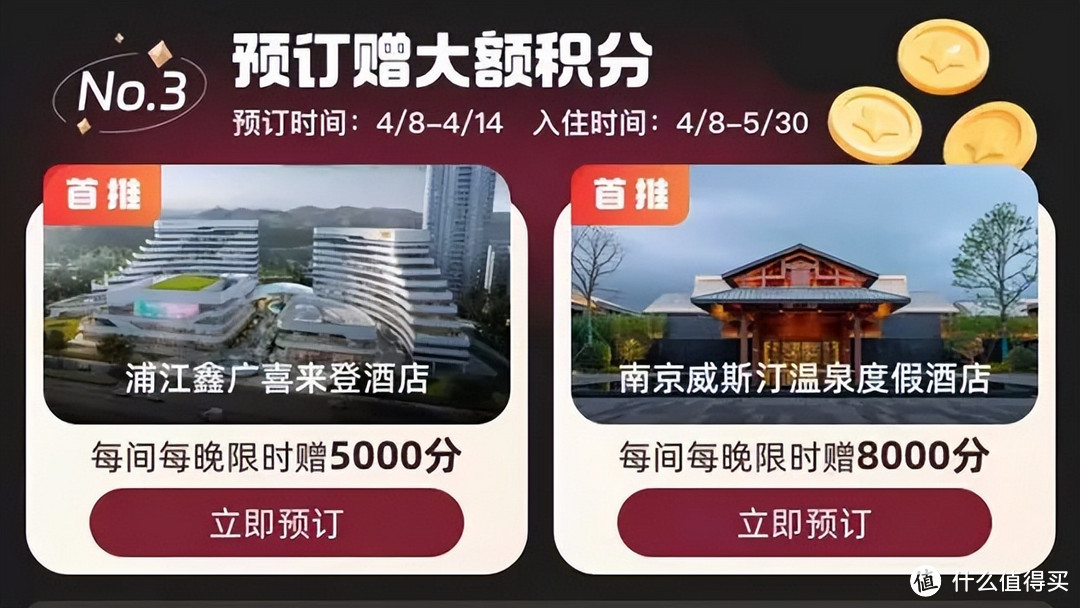 速度!会员日大毛已上,简单易得闭眼冲!