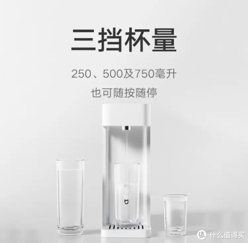 即热水机小米米家出品，免安装更好看，想喝热水随时可喝。