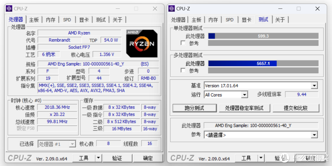 【你买不推荐，我买我真买】系列——1400不到入手的6800H ES小主机体验究竟如何？