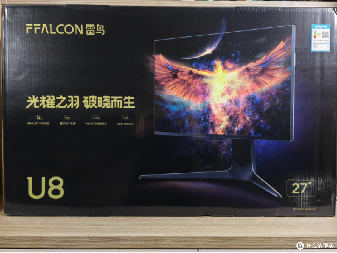 雷鸟U8 4K MiniLED显示器:跨界新势力的精品