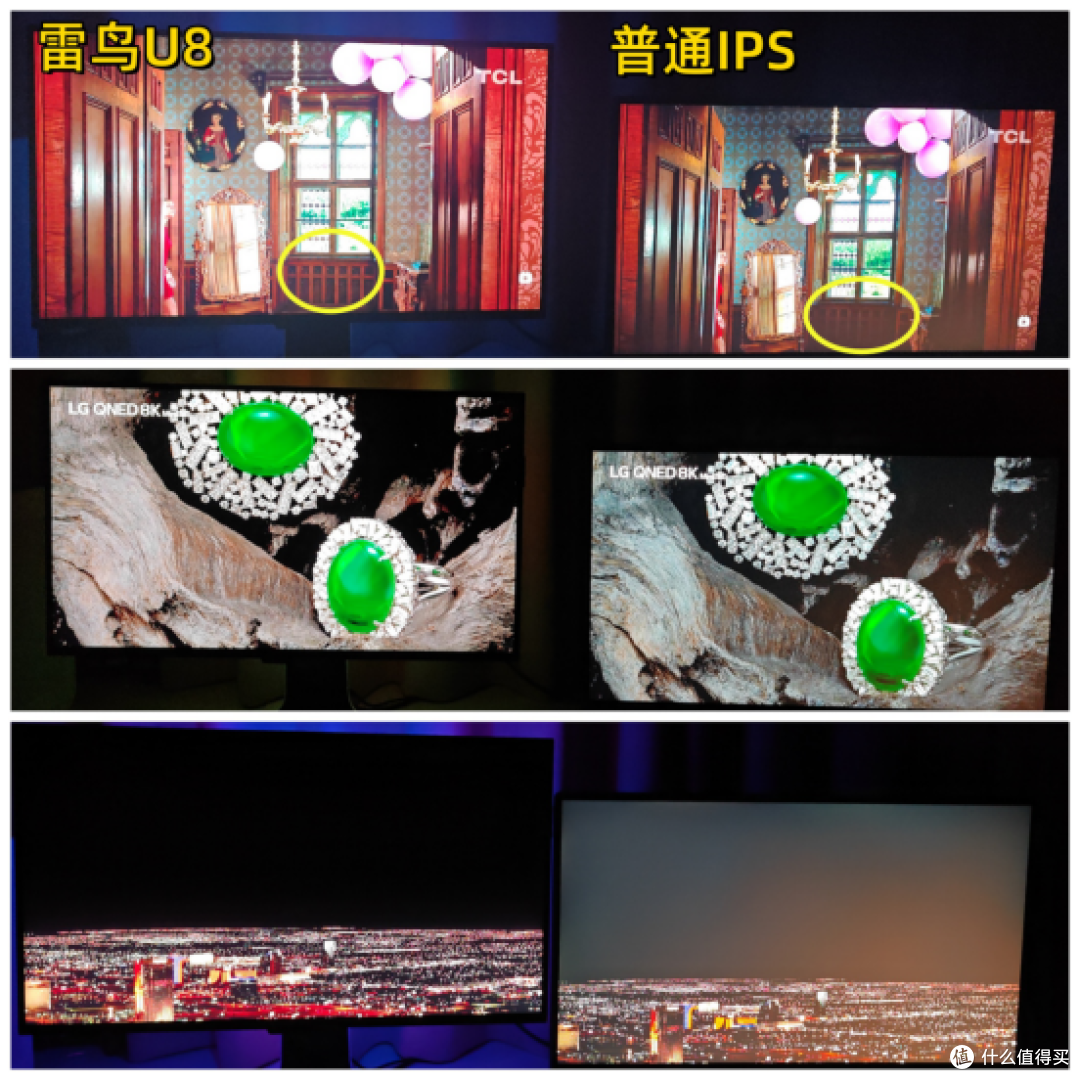 雷鸟U8 4K MiniLED显示器:跨界新势力的精品