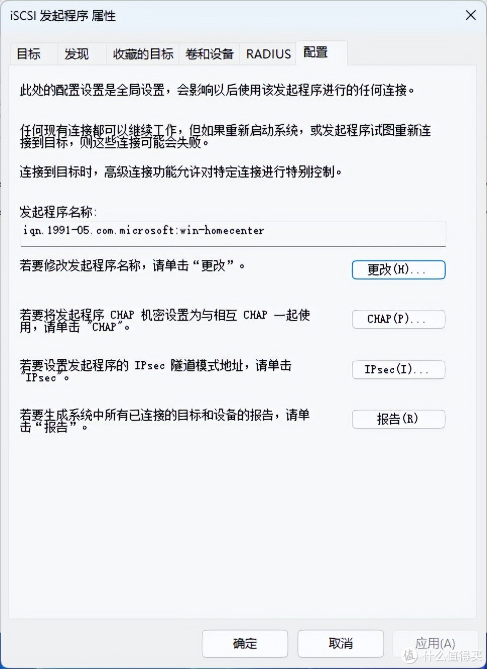 文件共享 or 生产力,NAS弱爆了