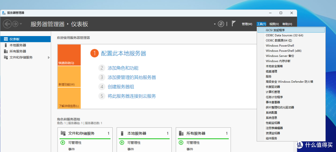 文件共享 or 生产力,NAS弱爆了