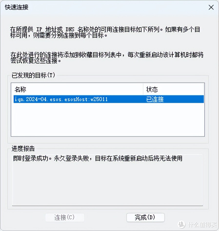 文件共享 or 生产力,NAS弱爆了