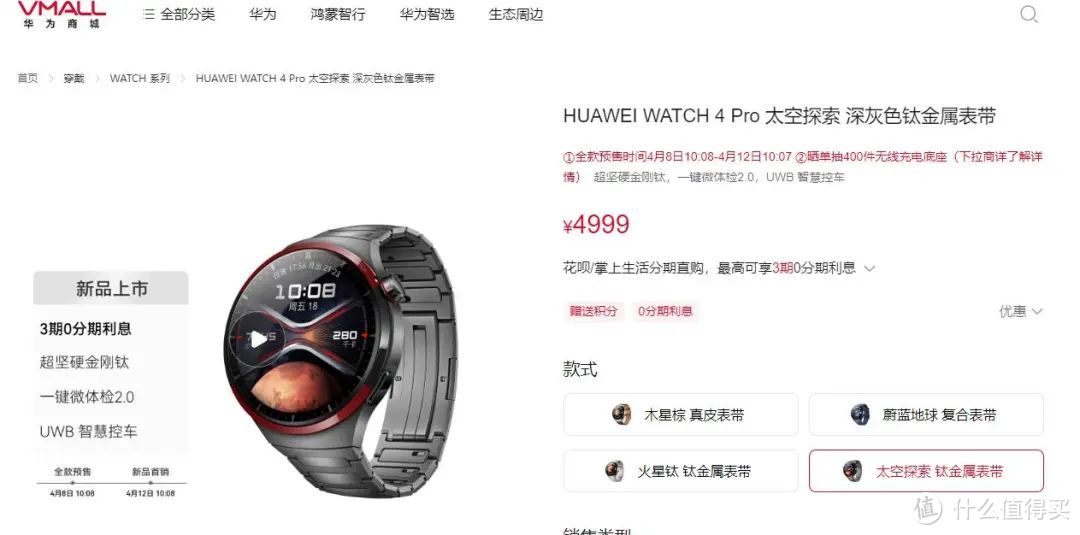 全是惊喜华为连续5天上新品p70可能随时上