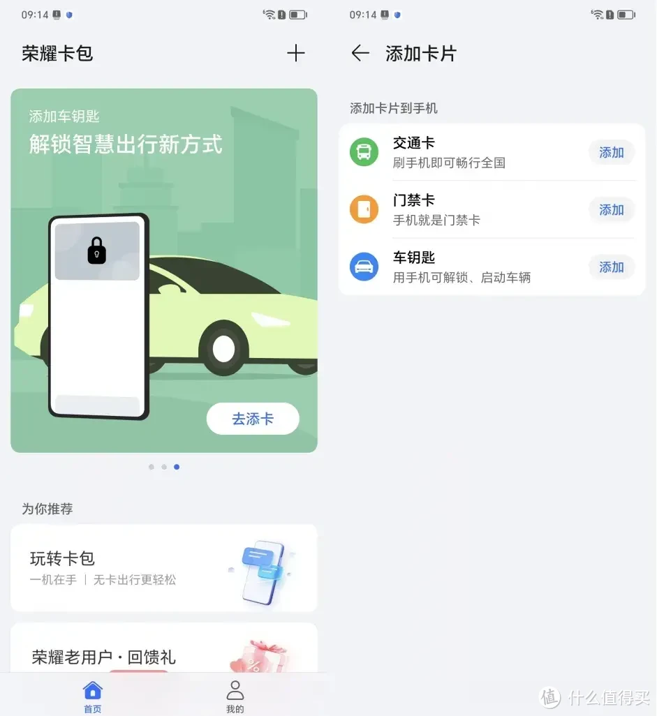 手机钱包成网贷平台了？六大品牌钱包App对比（附关闭教程）