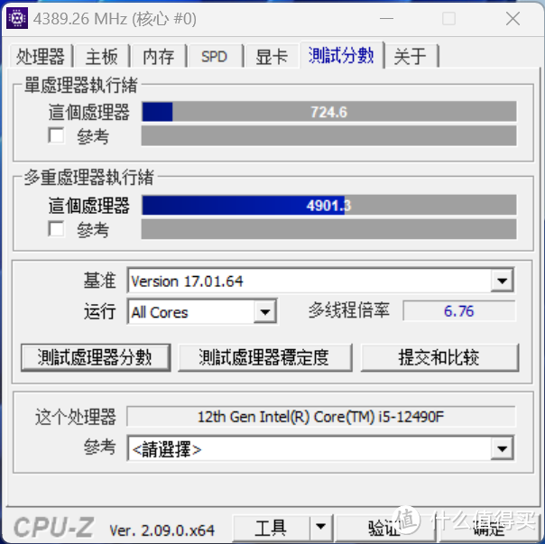游戏党5000元内装机首选?聊聊Intel 酷睿小黑盒 i5-12490F