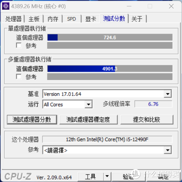 游戏党5000元内装机首选？聊聊Intel 酷睿小黑盒 i5-12490F