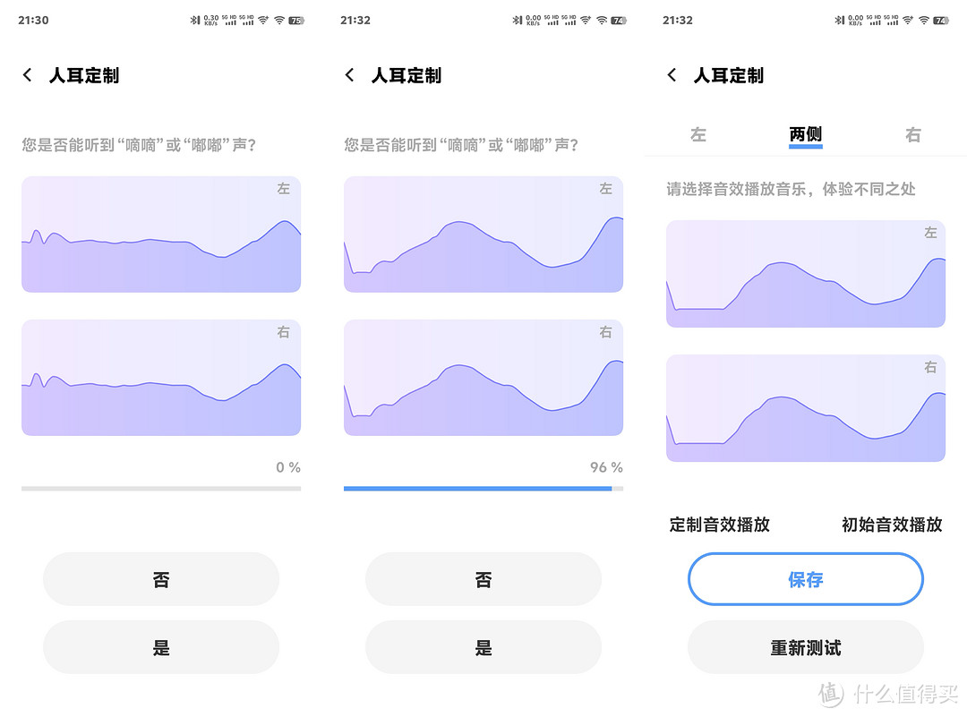 开放式蓝牙耳机你体验过吗？虹觅HOLME Fit 2上手感受分享