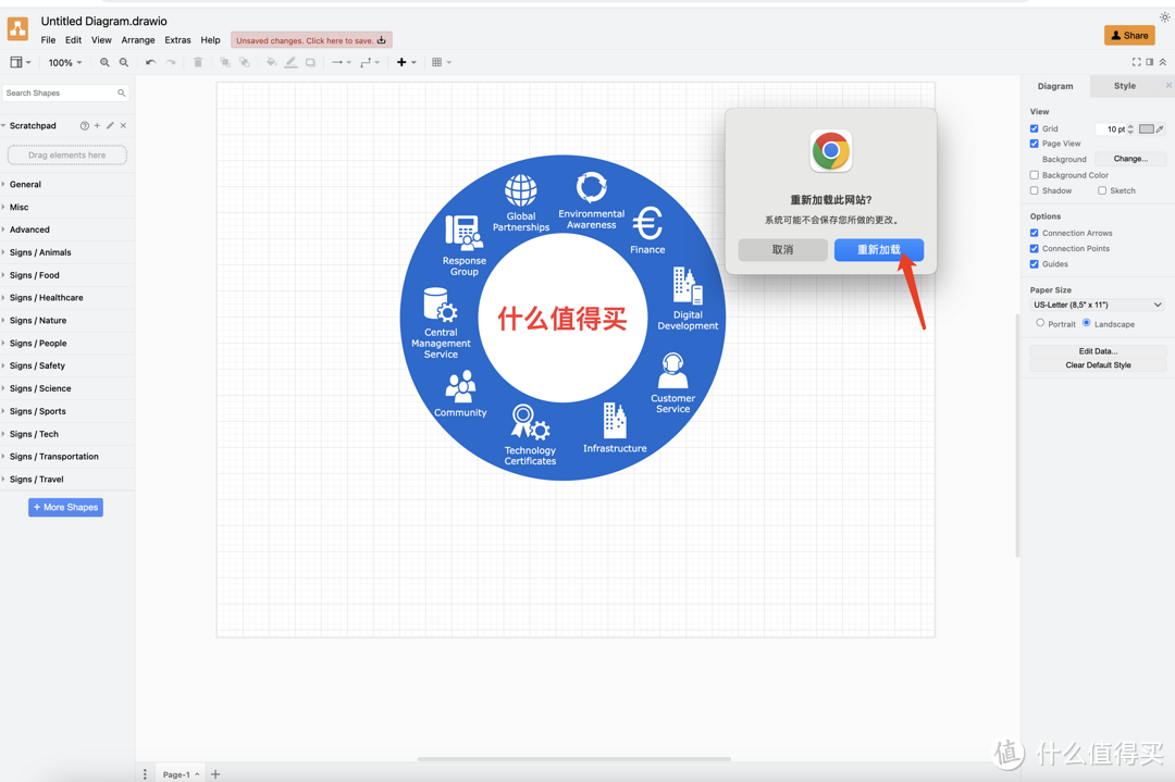 群晖Docker轻松搞定！打造专属图表绘制神器