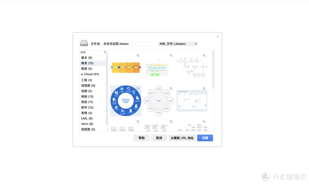 群晖Docker轻松搞定！打造专属图表绘制神器