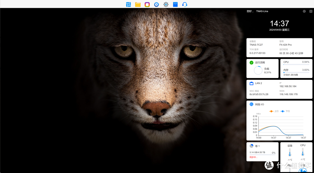 一次投入，终身受益！深度点评铁威马F4-424 Pro NAS到底有多强！这一篇你值得收藏！