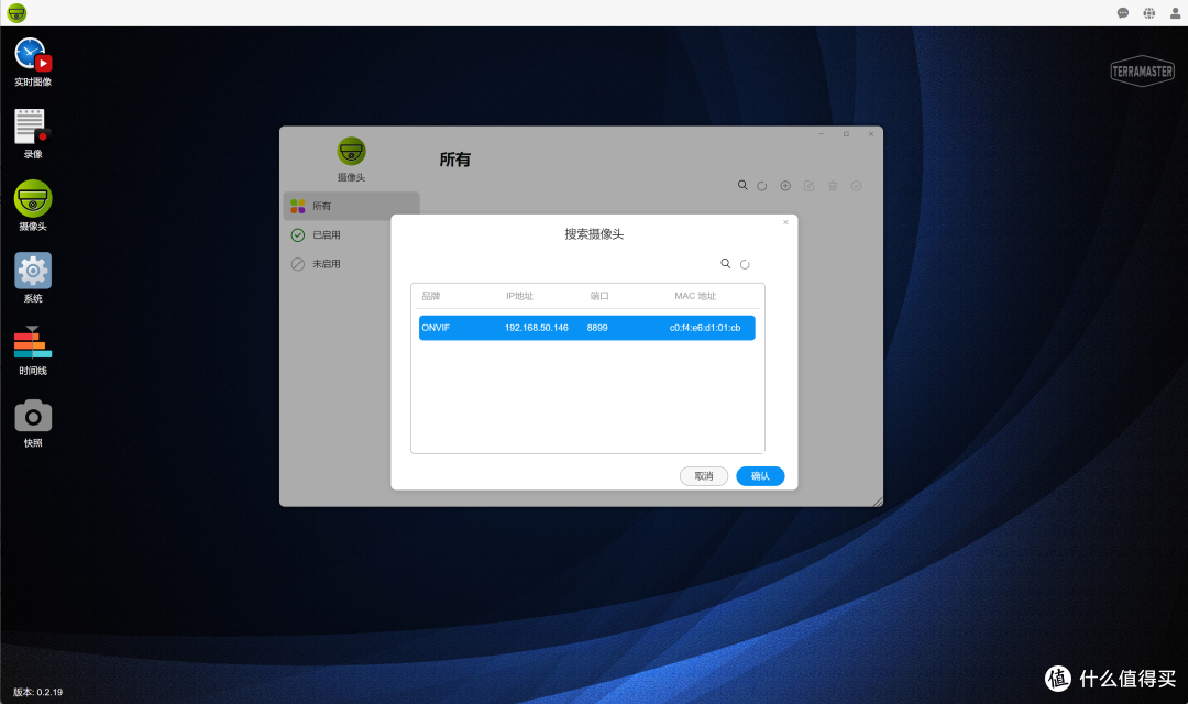 一次投入，终身受益！深度点评铁威马F4-424 Pro NAS到底有多强！这一篇你值得收藏！