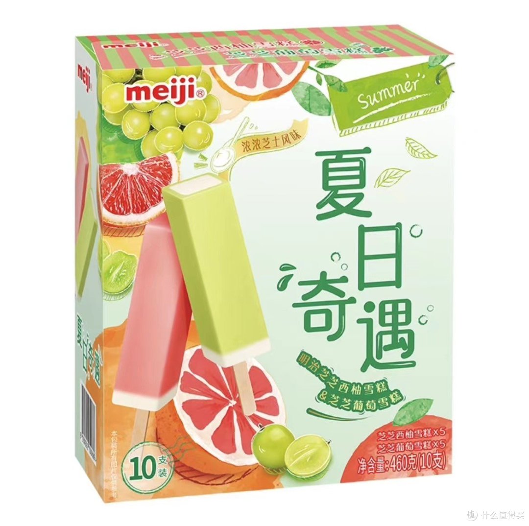 春日里的第一口冰淇淋