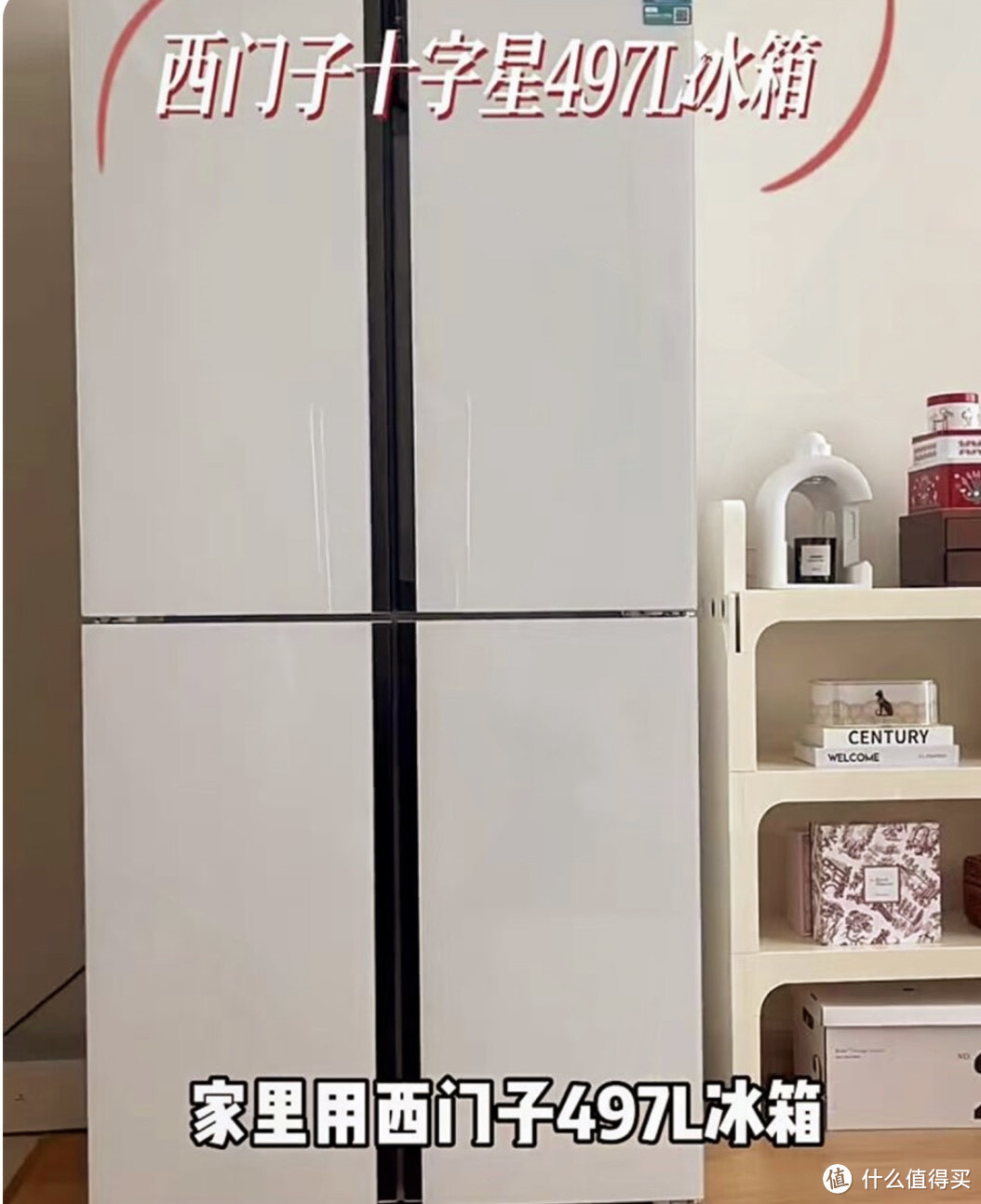 冰箱选哪种开门方式好？深度解析市面热门开门式冰箱