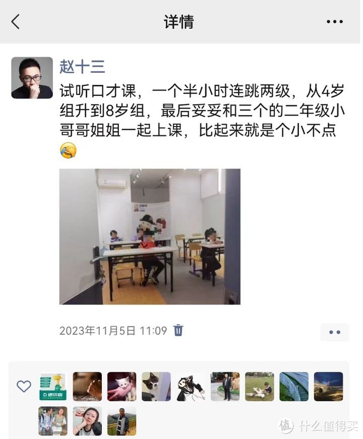 加载了“星火AI认知大模型”之后，这款旗舰学习机架着我儿子开挂往前跑！附T20 Pro 9个月真实使用体验