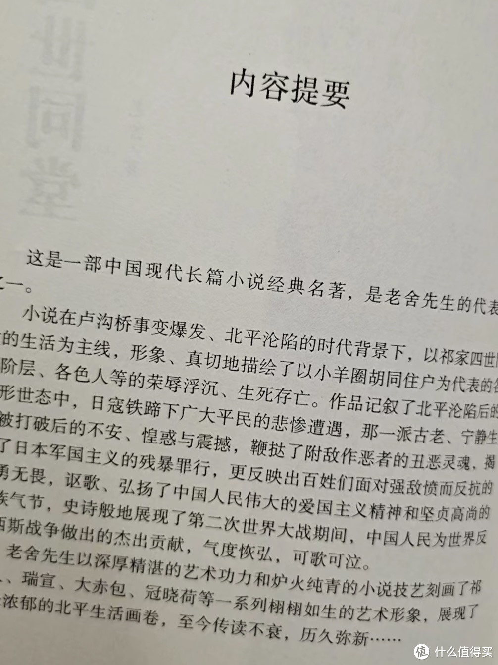 这本书还是不错的