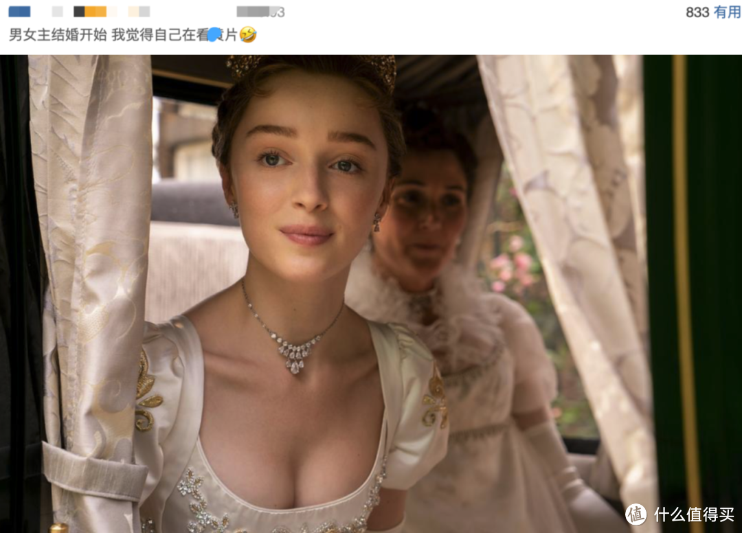 特离谱的尺度美剧，算Netflix独一份了