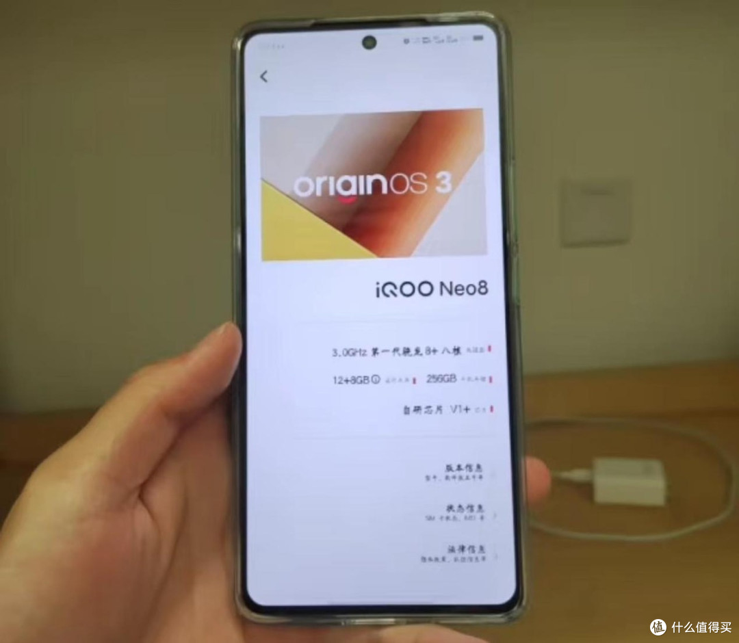 vivo不讲武德自研v1芯片三星gn5120w闪充12gb256gb跌至1799元